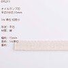 EPS211 Chisel Tip 5 Core 0.6 inch (15 mm), 3.3