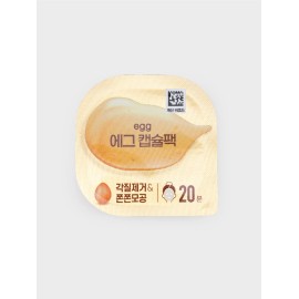 Egg Capsule Face Pack Peel-Off Facial Mask for Pore Cleansing Brightening Hydrating Skin Care, 20 Count