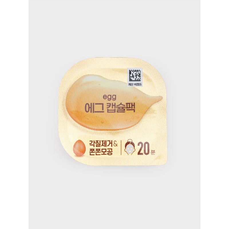 Egg Capsule Face Pack Peel-Off Facial Mask for Pore Cleansing