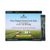 Spinaka Organic Green Curly Kale 1 Box Curly Kale /