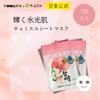 TOOSTY x Chamislu Peach Sheet Mask, 7 Pieces | Elastic