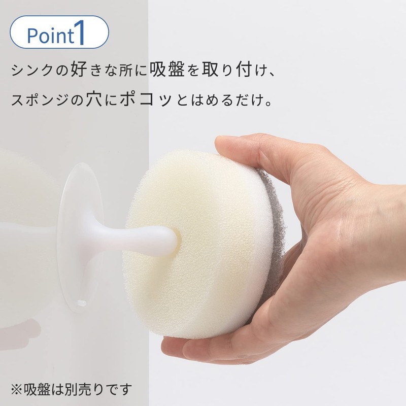 Marna Kitchen Sponge, POCO Refill, Set of 5 (Replacement/Floating Storage)