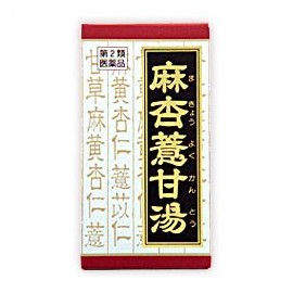 【第2類医薬品】麻杏ヨク甘湯エキス錠クラシエ 180錠 ×2