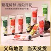 Beautifully Packaged Hand Cream: Hydrating & Moisturizing for Dry Hands One Size/30G Sweet Apricot 20ea