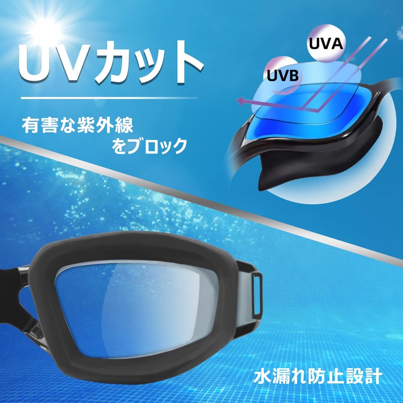 [ヘルナース] ゴーグル 水泳 大人用 度付きゴーグル スイミングゴーグル 水中メガネ スイムゴーグル UVカット 曇り止め