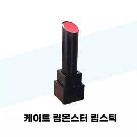 Kate 케이트 립몬스터 립스틱 02호 핑크 바나나 x 2개 Kate Lipmonster Lipstick 02 Pink Banana x 2