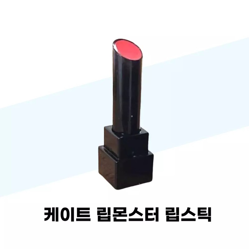 Kate 케이트 립몬스터 립스틱 02호 핑크 바나나 x 2개 Kate