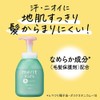 Merit Kids Bubble Shampoo + Conditioner Chiikawa Design Bottle (11.2