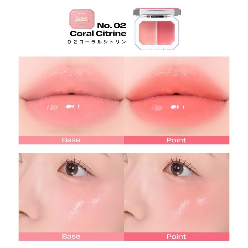 Alternative Stereo Lip & Cheek Brushing Pendant 02 Coral Citrine
