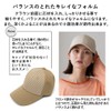 VITAFELICE tgh-30194z Women's Heat Shield Cap -35°F (-15°C), beige