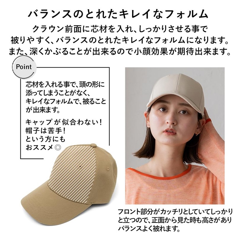 VITAFELICE tgh-30194z Women's Heat Shield Cap -35°F (-15°C), beige
