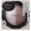  Visee Visee Riche Double Veil Eyes Eye Shadow Unscented