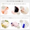 Sesame Oil [Carrier/Base Oil]