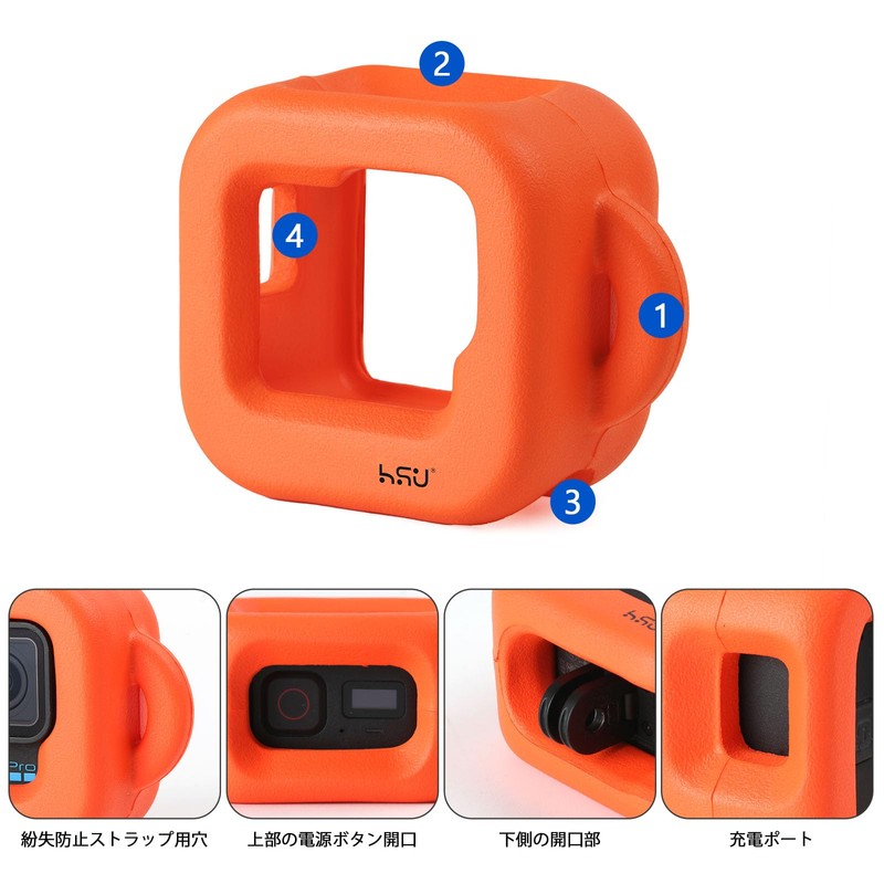 HSU Super Buoyancy Gopro Floating Case, Gopro Float, Underwater Accessories,