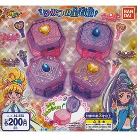 魔法つかいプリキュア！ひみつの宝石箱　全4種セット　ガチャガチャ