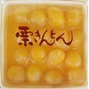 Osechi for New Year's Day Chestnuts, Chestnut Kinton, 14.1 oz
