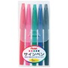 Pentel S520-5 Water Based Pen Set Sign Pen, Set of