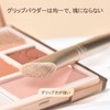 Akkerds Nose Shadow Brush, Half Fan Shape, Highlight Brush, Super