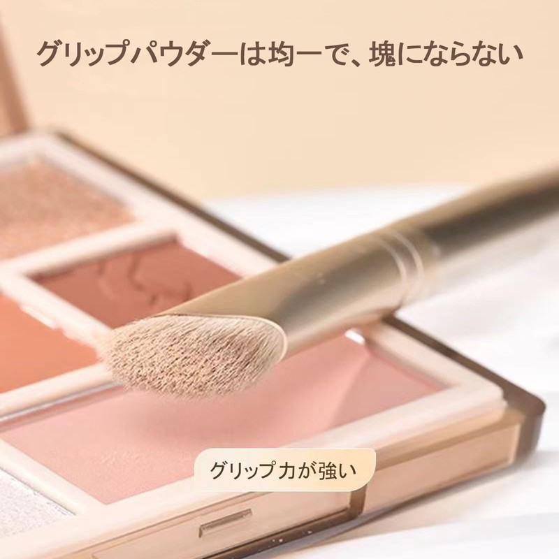 Akkerds Nose Shadow Brush, Half Fan Shape, Highlight Brush, Super