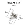 SaveSooo Screws M3 Countersunk Screws M3*5mm, 20pcs 304 Stainless Steel