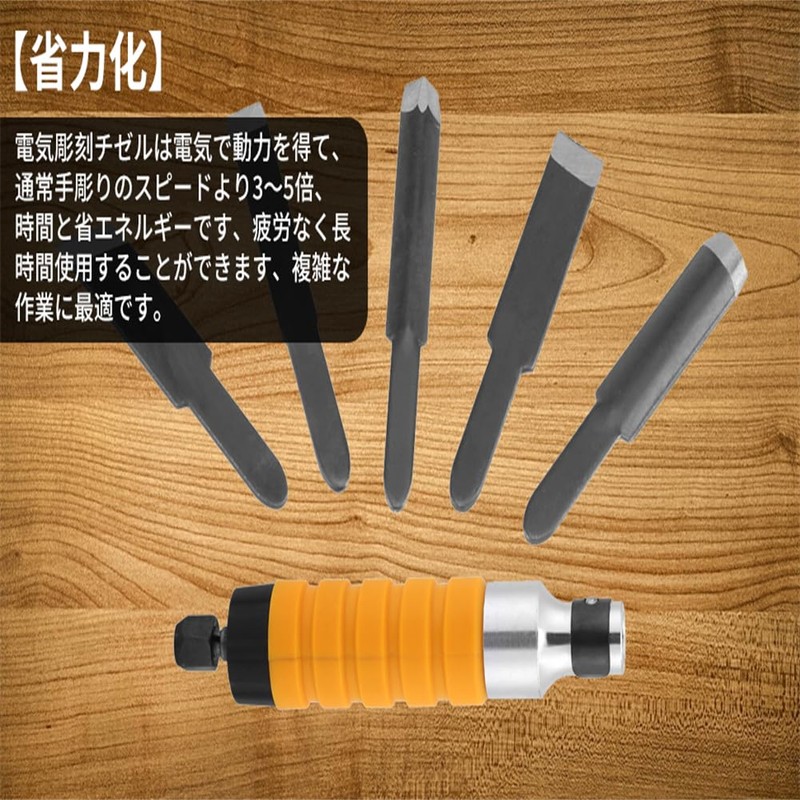 Electric Chisel, Electric Wood Carving, Chisel, Electric Hammer, 5 Blades