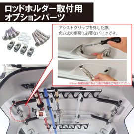 カーメイト ロッドホルダー inno 角穴アダプター IF51