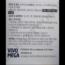 Dr. Check One Purday Max Altige Omega 3 1334mg x 90 capsules x 2 boxes 6 months supply / 닥터체크 원퍼데이 맥스 알티지 오메가3 1334mg x 90캡슐 x 2박스 6개월분