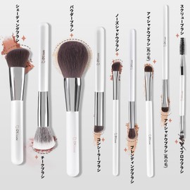 DUcare Cosmetic Brushes 9-Piece Set Makeup Brushes White Pearl Cosmetic Brushes Eyeshadow Brushes Face Brushes Using Selected Ultra-Fine Bristles Comes with Holder Case Easy to Carry Makeup Tools Gift