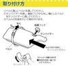 Seiwa IMP217 Car Security Sign, Dash Camera, Parking Surveillance, Recording,