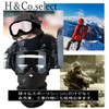 H&co.select Clear Lens Goggles, Face Mask Set, Shockproof, Black