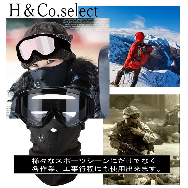 H&co.select Clear Lens Goggles, Face Mask Set, Shockproof, Black