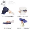 Moonbat 10255-A Magical Tech Folding Umbrella, 5.5 inches (163 g),
