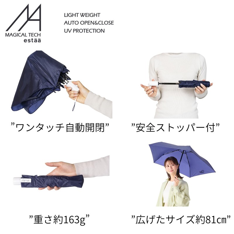 Moonbat 10255-A Magical Tech Folding Umbrella, 5.5 inches (163 g),