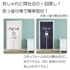 next.design Noren Long Length 70.9 inches (180 cm), Dressing Room,