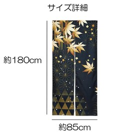 next.design Noren Noren, 70.9 inches (180 cm) Length, Autumn Maple Leaves, Cool, Long, Decorative, Stylish, Japanese, Modern, Northern Europe, Long, Cute, Tension Rod, Room Divider, Closet, Washroom,