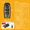 Carmate TE-W5200 Engine Starter with Answer Back Function, Built-in Antenna