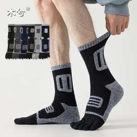 Men's Sports Toe Socks with Five-Toe Separation, Breathable, Moisture-Wicking, Anti-Odor Size/Color #2 (Pair) 3ea