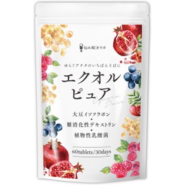 【女性に嬉しい成分 贅沢配合】エクオルピュア イソフラボン 42mg 30日分60粒 エクオール 乳酸菌 国内製造 ビタミンB12 サプリ 大豆イソフラボン 美容