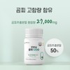 Trosis Good Morning Bear Skin 1200 Bear Skin Extract Alginic
