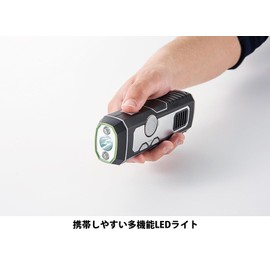 FM/AM Radio with po-taburumarutiraito SRL – 05