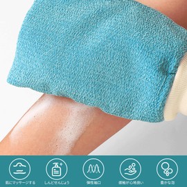 Akasuri Mittens [2 pieces] Exfoliating Exfoliating Whole Body Exfoliating Care Towel Exfoliating Loop Ocean Exfoliating Scuff Exfoliating Bath Towel Back Repeated Usage, Foaming Unisex