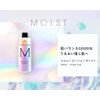 LuLuLun Lotion Moist Lotion