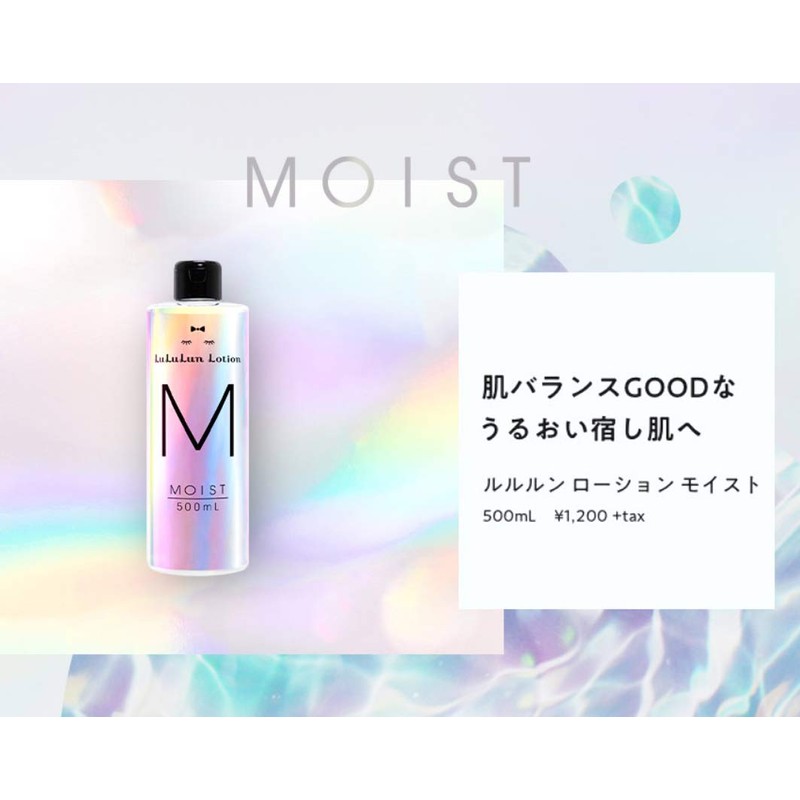 LuLuLun Lotion Moist Lotion