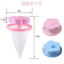 2 Pack Lint Net Filter Dust Trap Removal Tangle-Free Shedding Suitable for Fully Automatic Washing Machines Reusable Won't Scratch Clothes Cleaning Tool (1 each Blue/Pink)