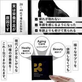P3 NMN Hikaru Produced Supplement 9000mg (1 packet 300mg) High Purity 99.9% Supplement Made in Japan Strong Zinc Multivitamin Amino Acid Minerals DHA EPA L-Cystine Alpha-Lipoic Acid 53 Types of Beauty Ingredients Highly Formulated (30 Day Supply)