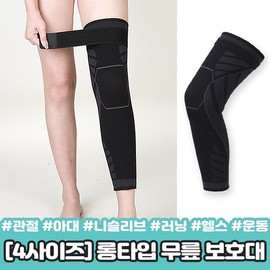 Highview 2872 [4 Sizes] Long Type Strap Knee Brace Joint Leg Support Knee Sleeve for Hiking, Gym, Soccer, Running, Exercise 2872-Black S 2ea