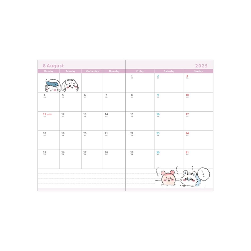 Sunstar Stationery Chiikawa 2025 Notebook, Monthly B7, Everyone, S2958503