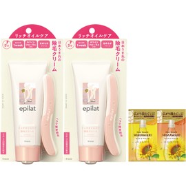 Epilat Hair Removal Cream Rich Oil Care 4.9 oz (110 g) x 2 Set, Bonus Included