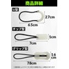 DREI Glow in the Dark, Luminous Zipper Pull, Safety Measures,