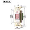 Meikosha ML1117 Housing Equipment Wiring Fixture, Emergency Push Button Switch,